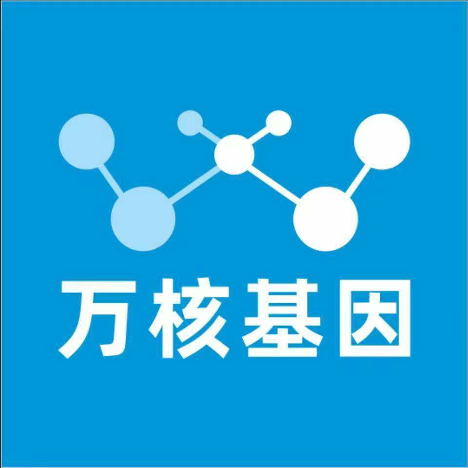 淮北相山万核DNA亲子鉴定中心